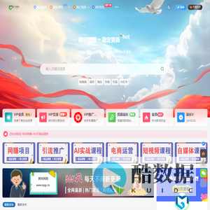 扶光网创