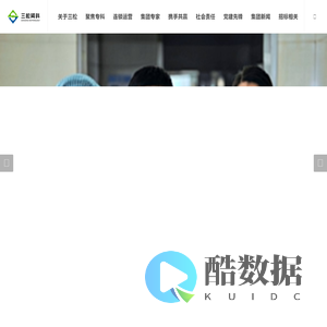 三松医疗 三松肾科
- 四川三松医疗集团官网