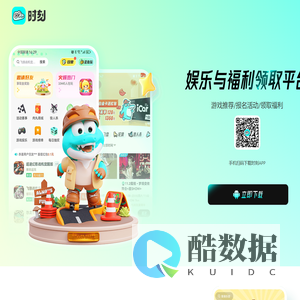 时刻体育官方网站