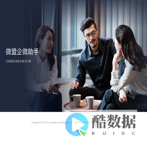 企微助手小红包首页