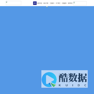 北京澳兰环境工程有限公司