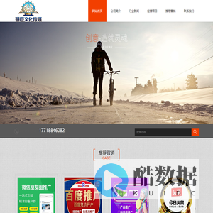 莆田市硚巨文化传媒有限公司