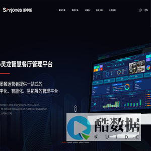 新中新华科 - 智慧校园，校园一卡通，智慧餐饮，AI收银员