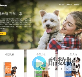 欧冠宠物食品 | 欧冠狗粮 | 欧冠猫粮 | 比利时狗粮 | 欧冠狗粮官网