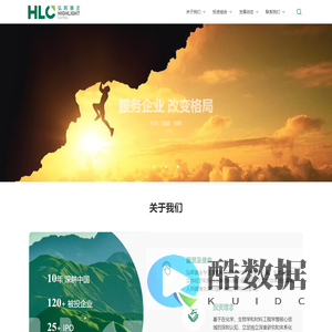 弘晖基金