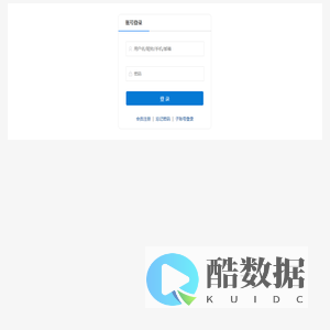 欢迎使用检验视界网