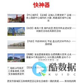pdd助力