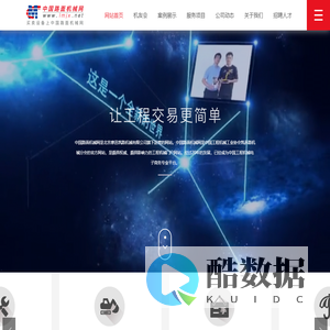 首页 - 中国路面机械网