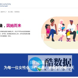 欧加隆(上海)医药科技有限公司