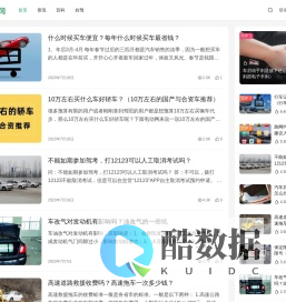 电动网
