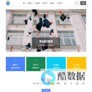 郴州中智软件学校