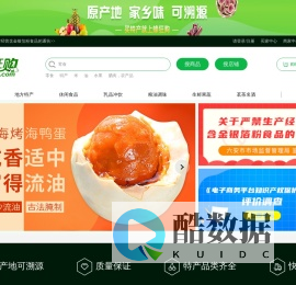 蜂狂购网上商城--一家专注农副特产直供的商城