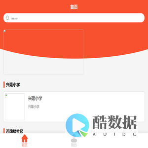 湖南睿听文化科技有限公司