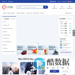 LYDD Global - B2B Cross-Border E-Commerce Platform for Agricultural Supplies