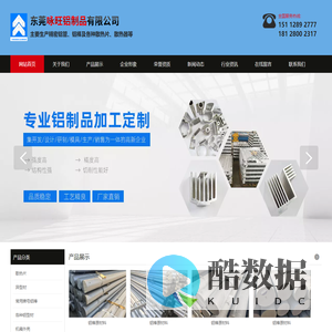 群客电商 - 从电商实操出发，协助商家解决运营难题