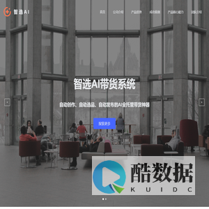 欢迎光临海口妙友电子商务有限公司