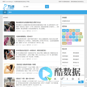 黑坑网 - 黑坑钓鱼技巧,黑坑钓鱼视频大全,黑坑门户网站