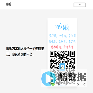 北京星尘寰宇科技有限公司