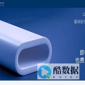 天津市津瓷科技有限公司