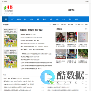 景德镇市德海网络科技有限公司