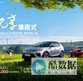 Enovate天际汽车官网