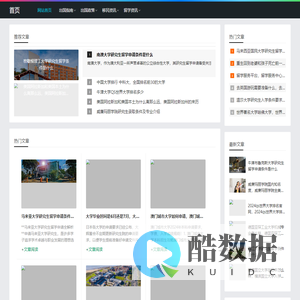 上海健璐信息科技有限公司