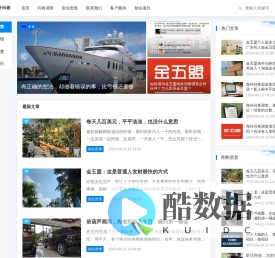 金五盟海外问卷