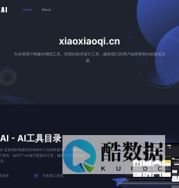 xiaoxiaoqi.cn - 通过AI增强工具重新定义卓越