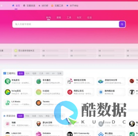 宝藏库 - 发现无限可能