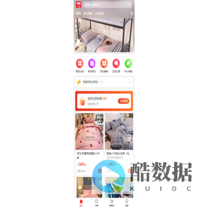 学堂网新生用品