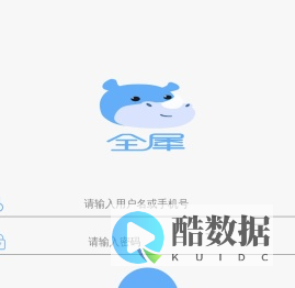 全犀