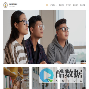 臻分数智科技 – Score Intelligence