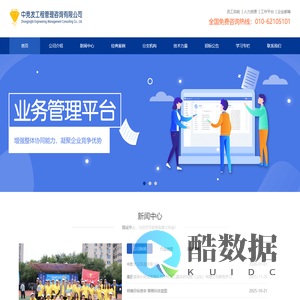 未来健康场景数据中心