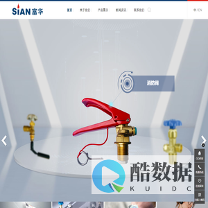 干粉阀-co2阀门采购-铜阀门型号-医用氧气阀-宁波富华阀门有限公司