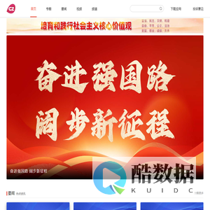 广视网