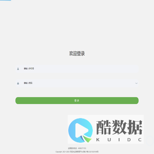 灵狐充智慧充电数据平台