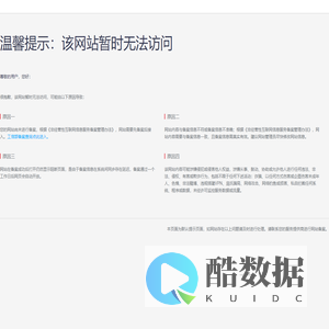 徐州市住建局政务服务门户系统