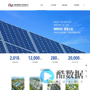 云南启望建设工程有限公司