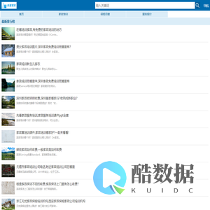 新爱家政 - 同城找保姆月嫂终点工