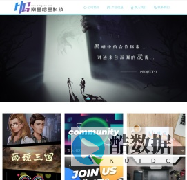 南昌哈里科技有限公司