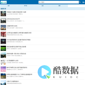 阜阳软件,阜阳收银软件,阜阳餐饮软件,阜阳收款机,阜阳快餐触屏机,阜阳电子秤, 阜阳PC一体秤.