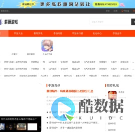 手机游戏_手游下载平台_最新手游排行榜_安卓苹果手游下载-紫薇游戏