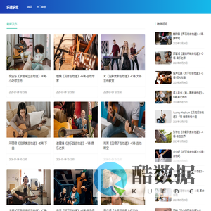 乐谱乐章，音乐创作和乐谱的章节