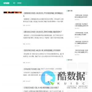 乐风曲谱,只分享优质曲谱