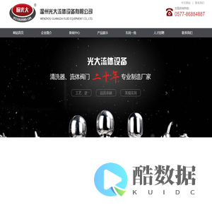 清洗球,固定清洗球,牛角洗罐器-清洗球厂家