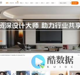 佐道云室内外设计网-室内外设计公司-室内外设计师原创作品分享交流平台