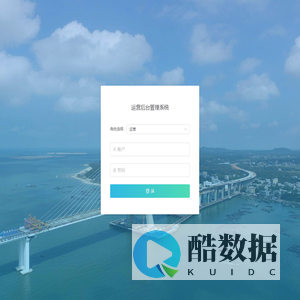 大宗交易管理系统