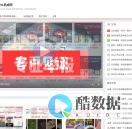 91易成网-抖音代举报团队,抖音代举报直播间,举报主播快速封号,抖音代举报包封号平台