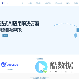 万有知兴数字科技