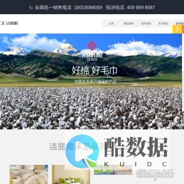 洁丽雅浴巾_毛巾礼盒_毛巾团购-洁丽雅毛巾团购网